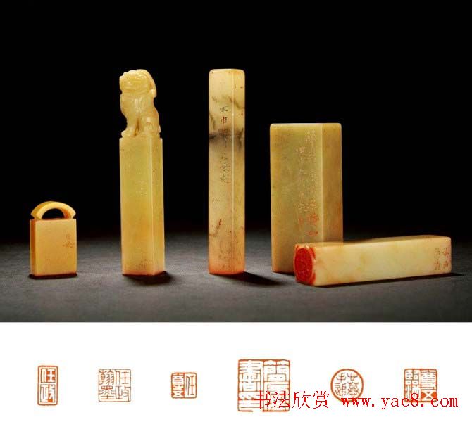 刻印第一陈巨来篆刻作品欣赏