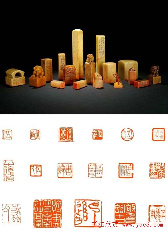 刻印第一陈巨来篆刻作品欣赏