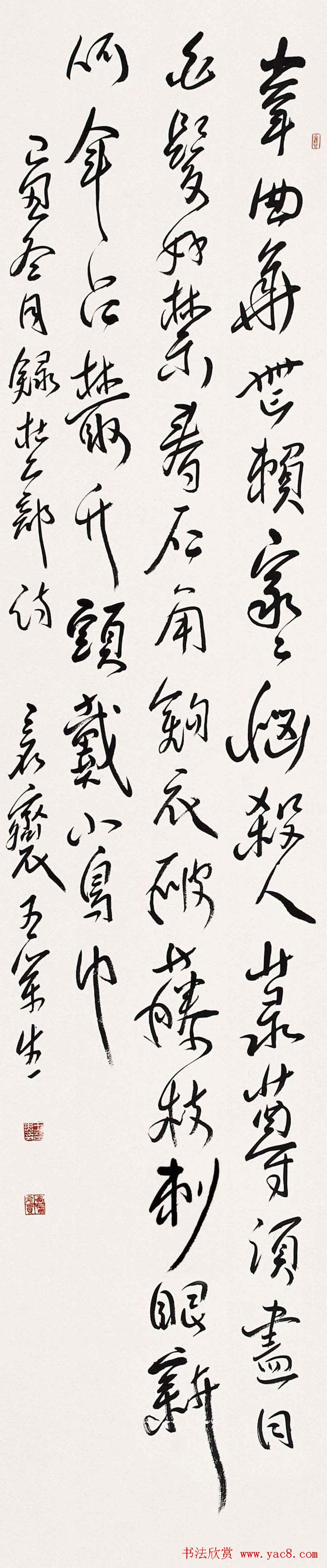 河南王荣生书法作品欣赏