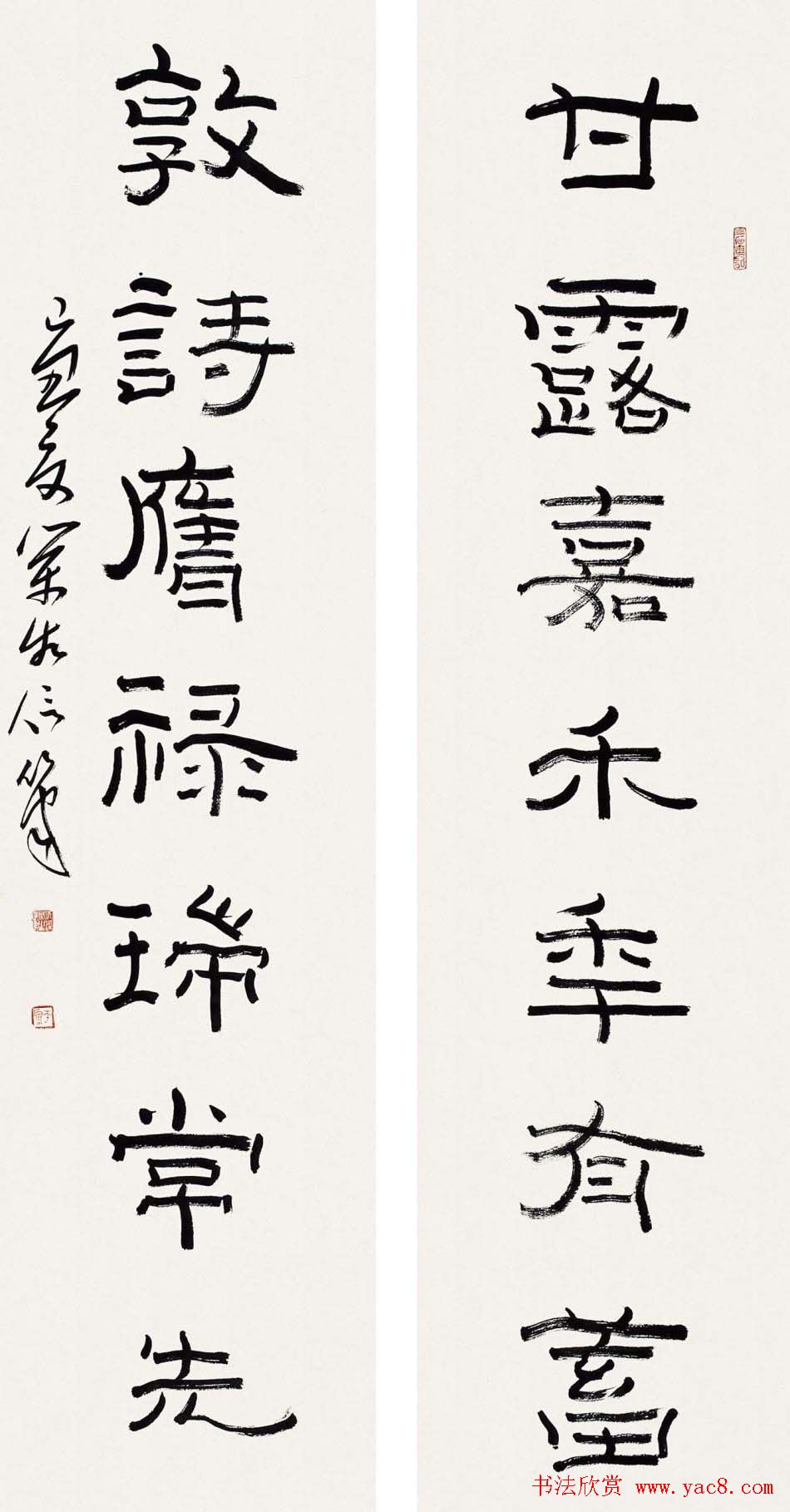 河南王荣生书法作品欣赏