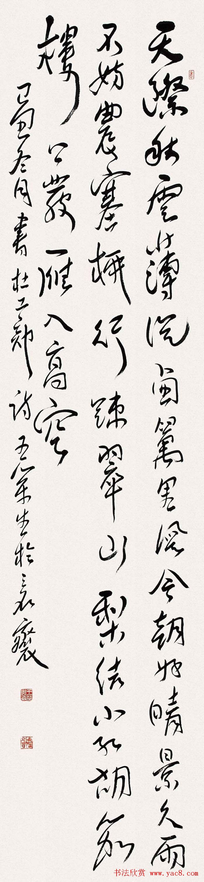 河南王荣生书法作品欣赏