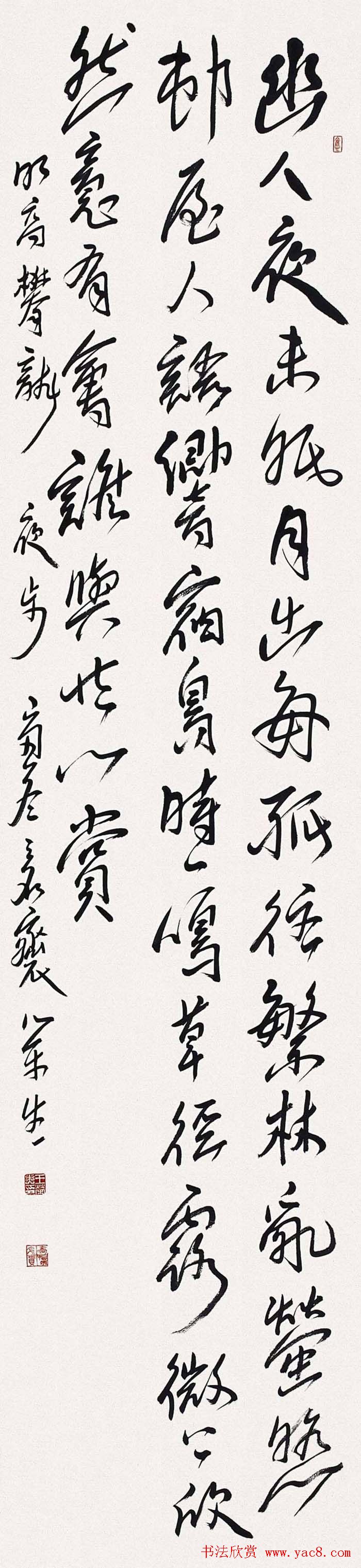 河南王荣生书法作品欣赏