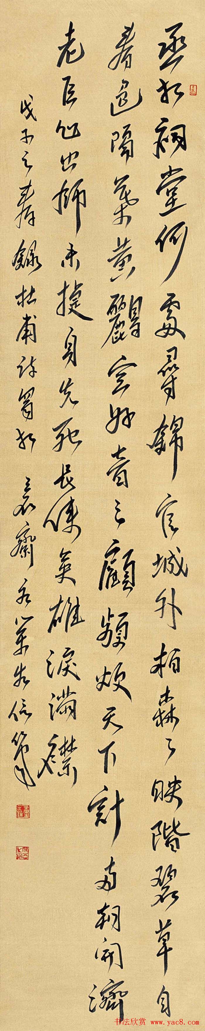 河南王荣生书法作品欣赏