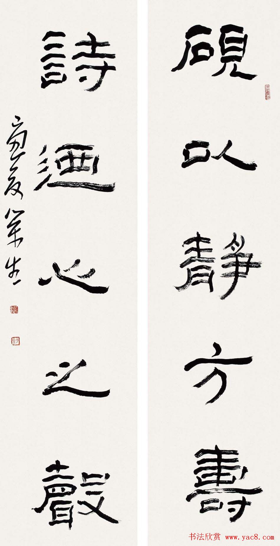 河南王荣生书法作品欣赏