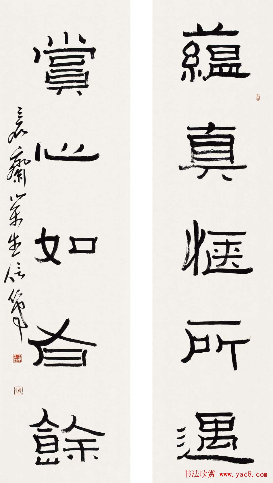 河南王荣生书法作品欣赏