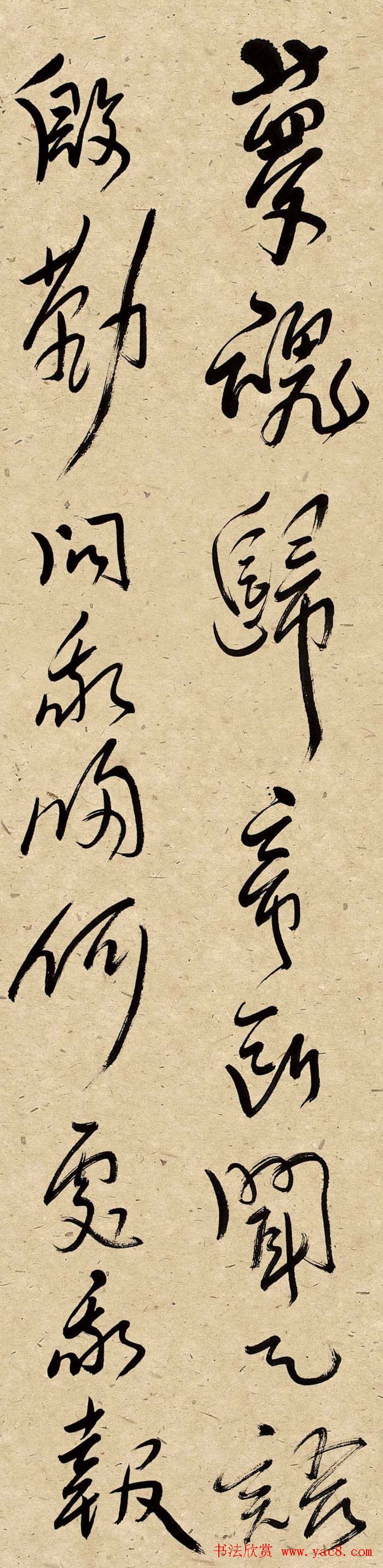 河南王荣生书法作品欣赏