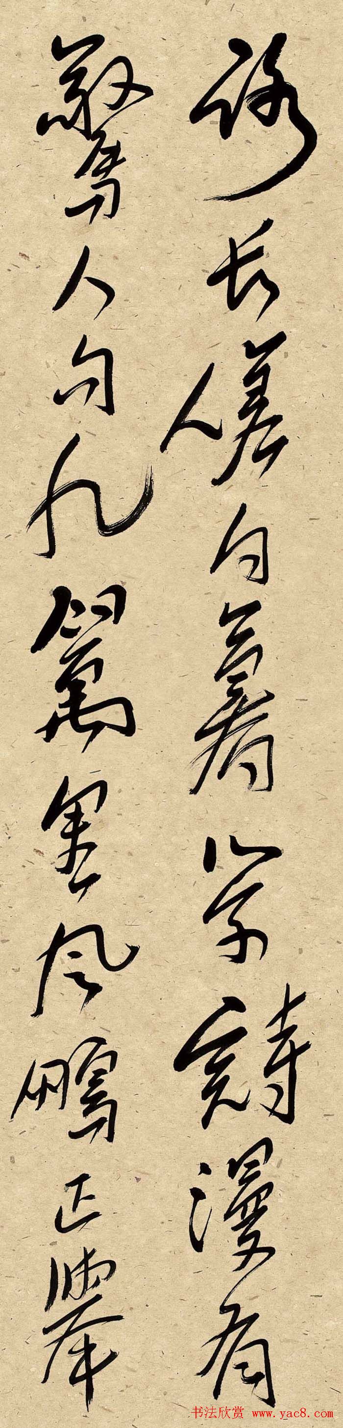 河南王荣生书法作品欣赏