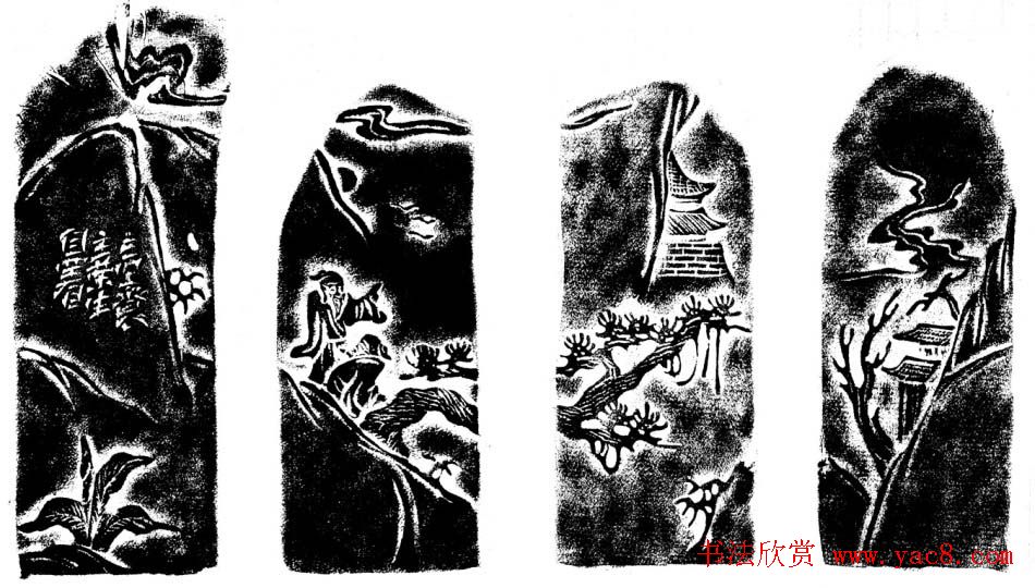 王荣生篆刻作品欣赏高清大图 王荣生篆刻作品欣赏高清大图