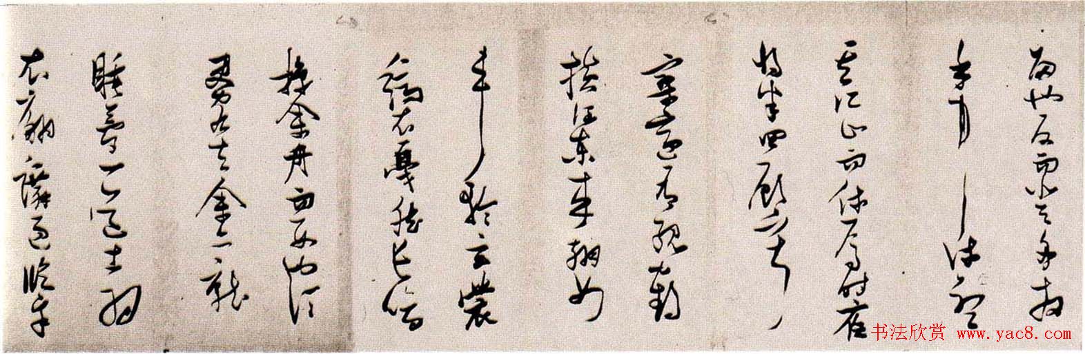 张瑞图书法赏析草书手卷《后赤壁赋》