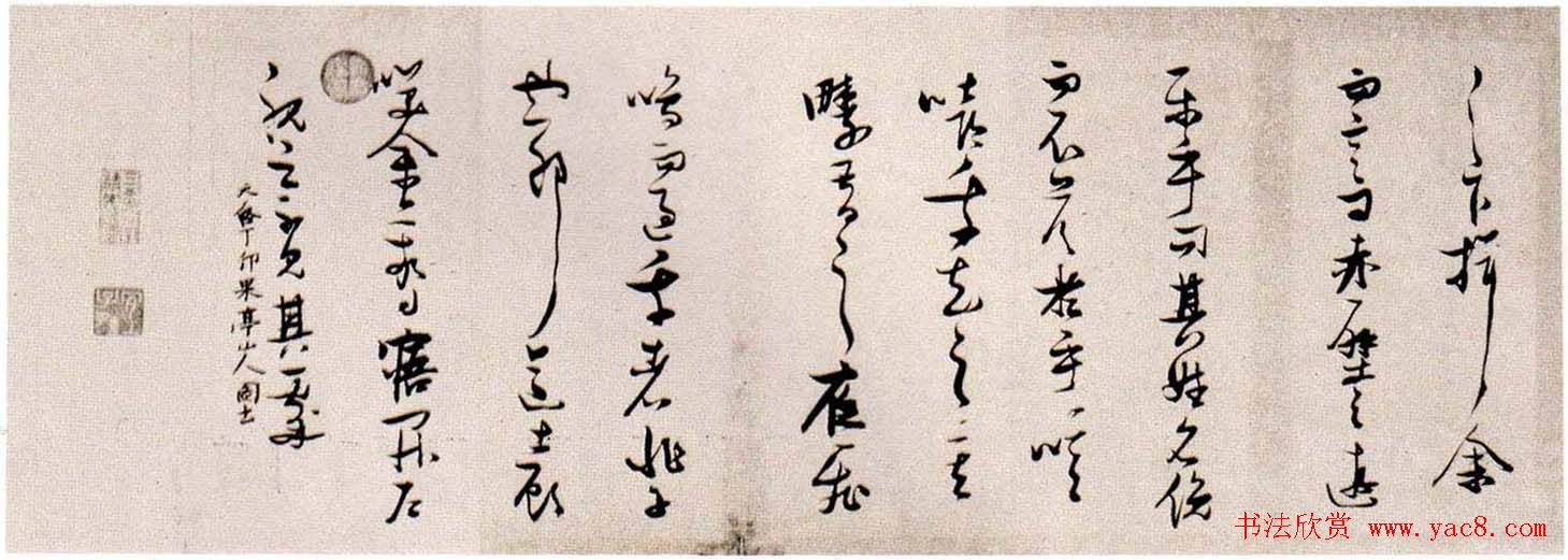 张瑞图书法赏析草书手卷《后赤壁赋》