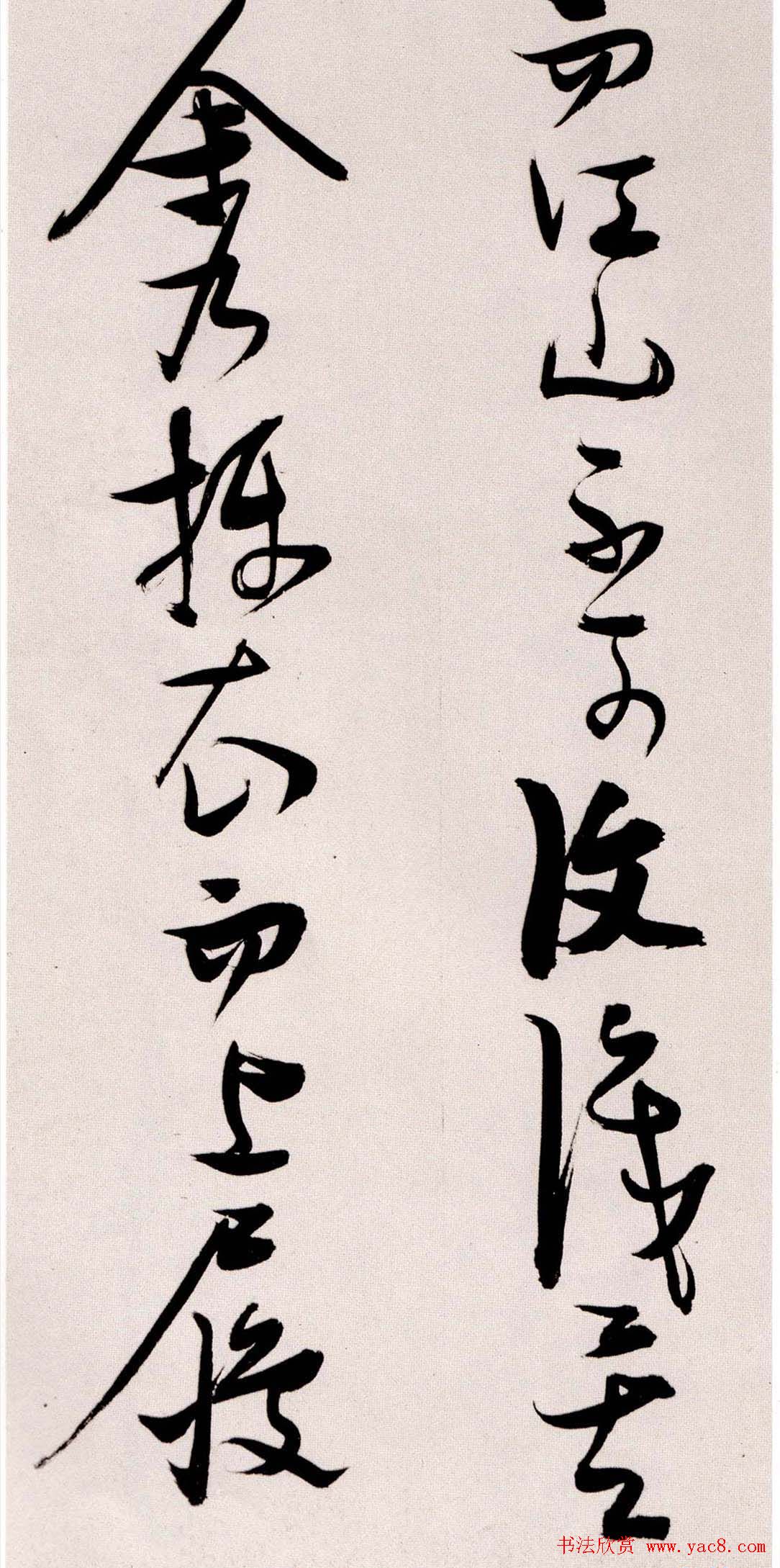 张瑞图书法赏析草书手卷《后赤壁赋》