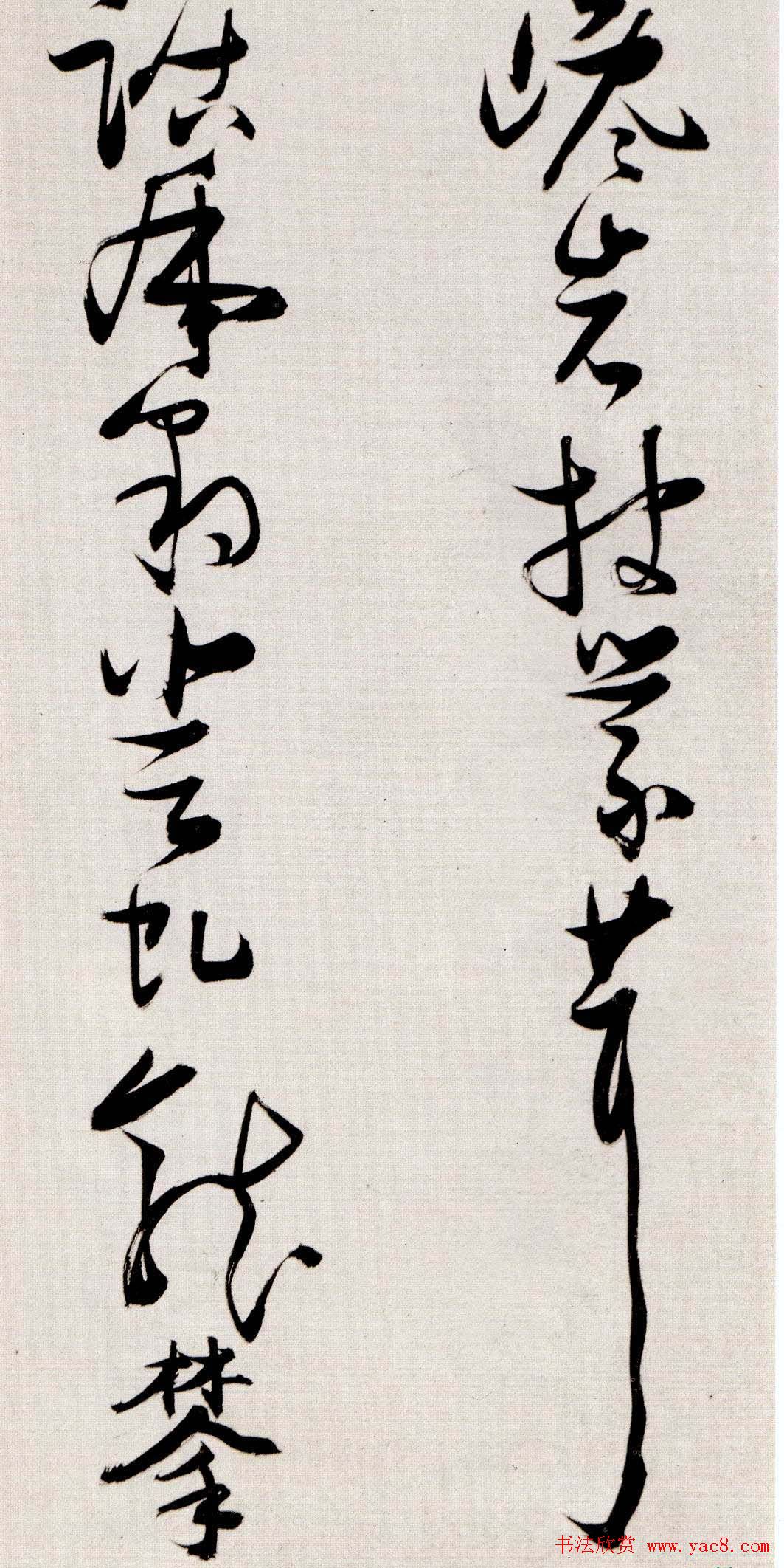 张瑞图书法赏析草书手卷《后赤壁赋》