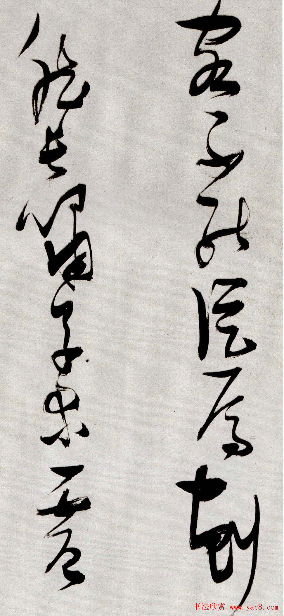 张瑞图书法赏析草书手卷《后赤壁赋》