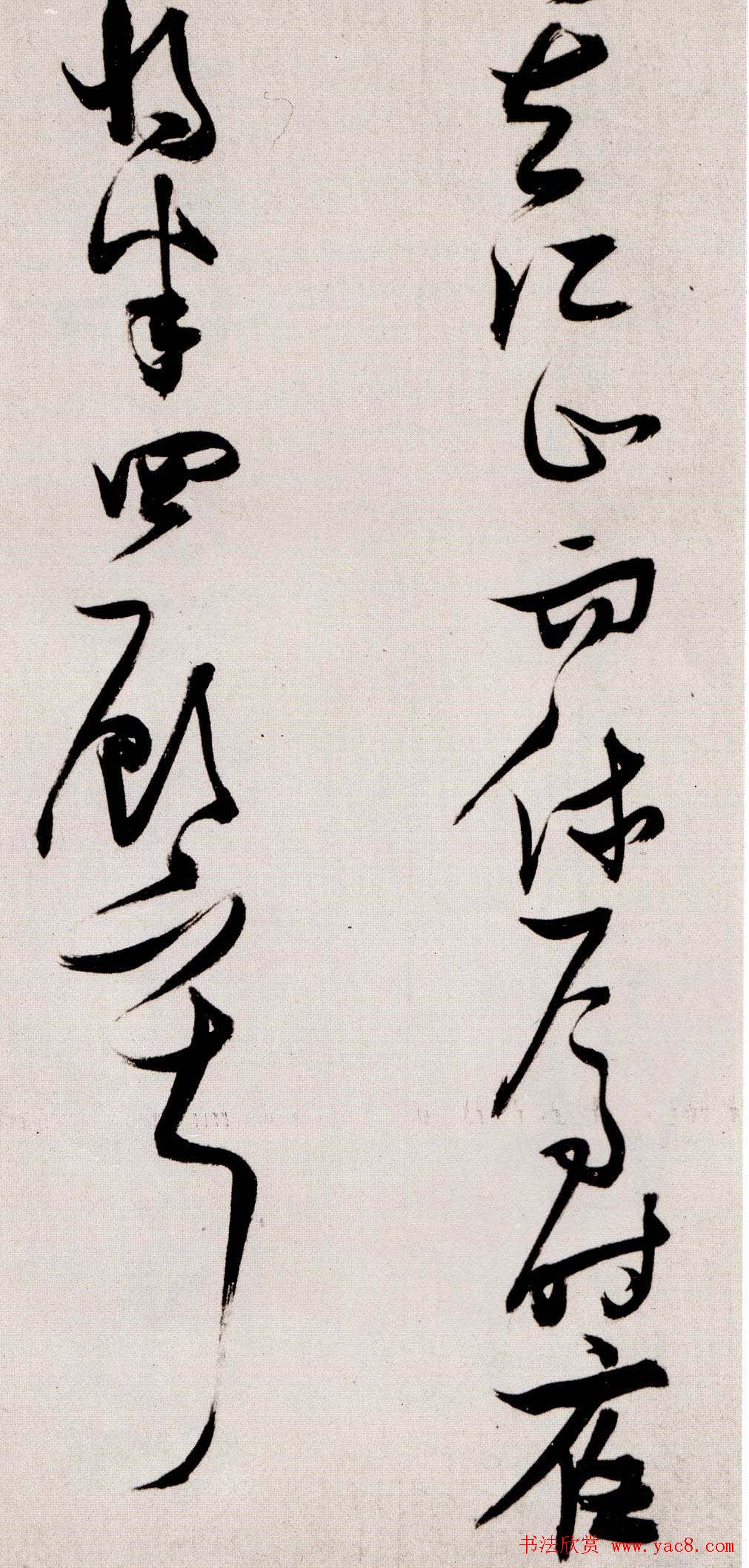 张瑞图书法赏析草书手卷《后赤壁赋》