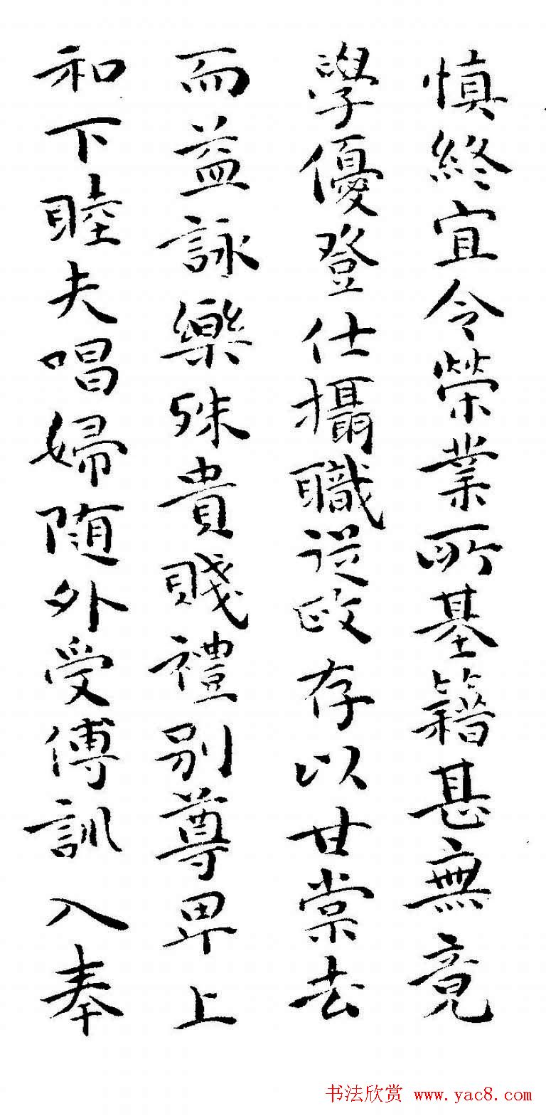 祝允明书法小楷欣赏《千字文》两种