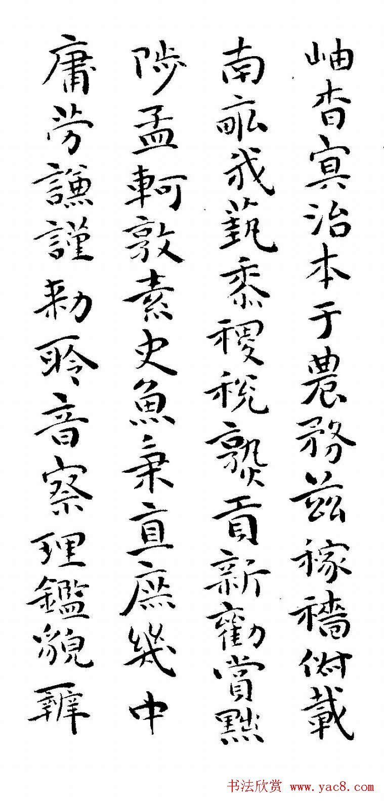 祝允明书法小楷欣赏《千字文》两种