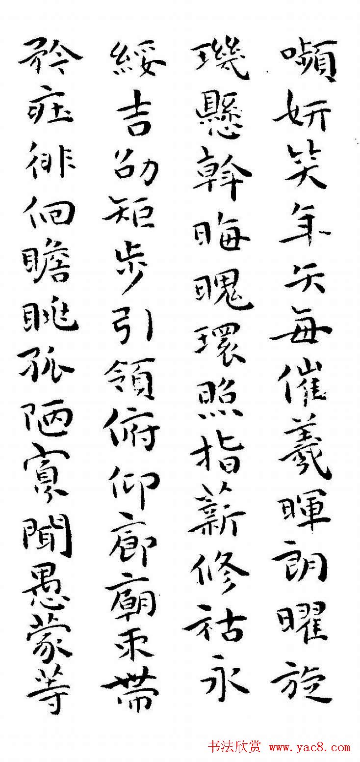 祝允明书法小楷欣赏《千字文》两种