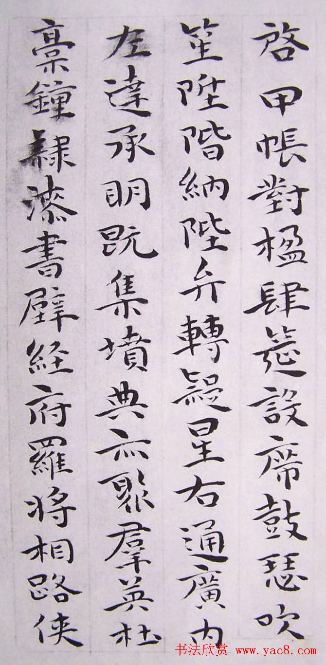 祝允明书法小楷欣赏《千字文》两种