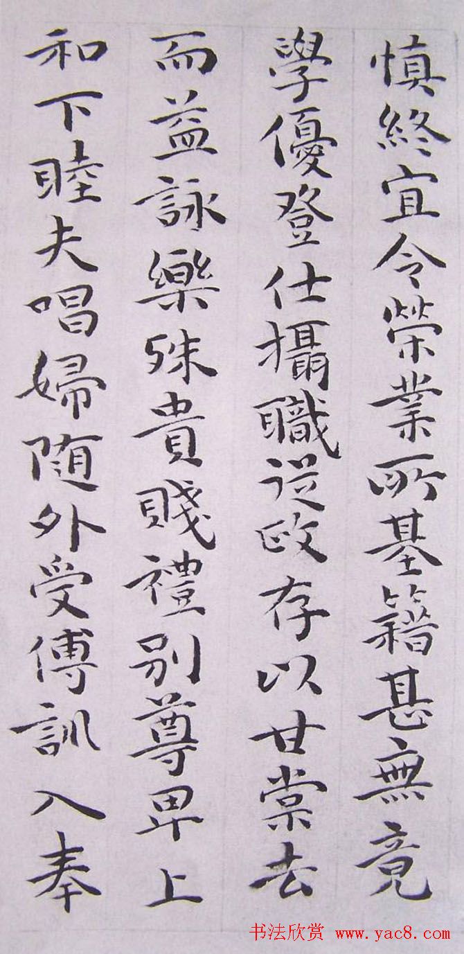 祝允明书法小楷欣赏《千字文》两种