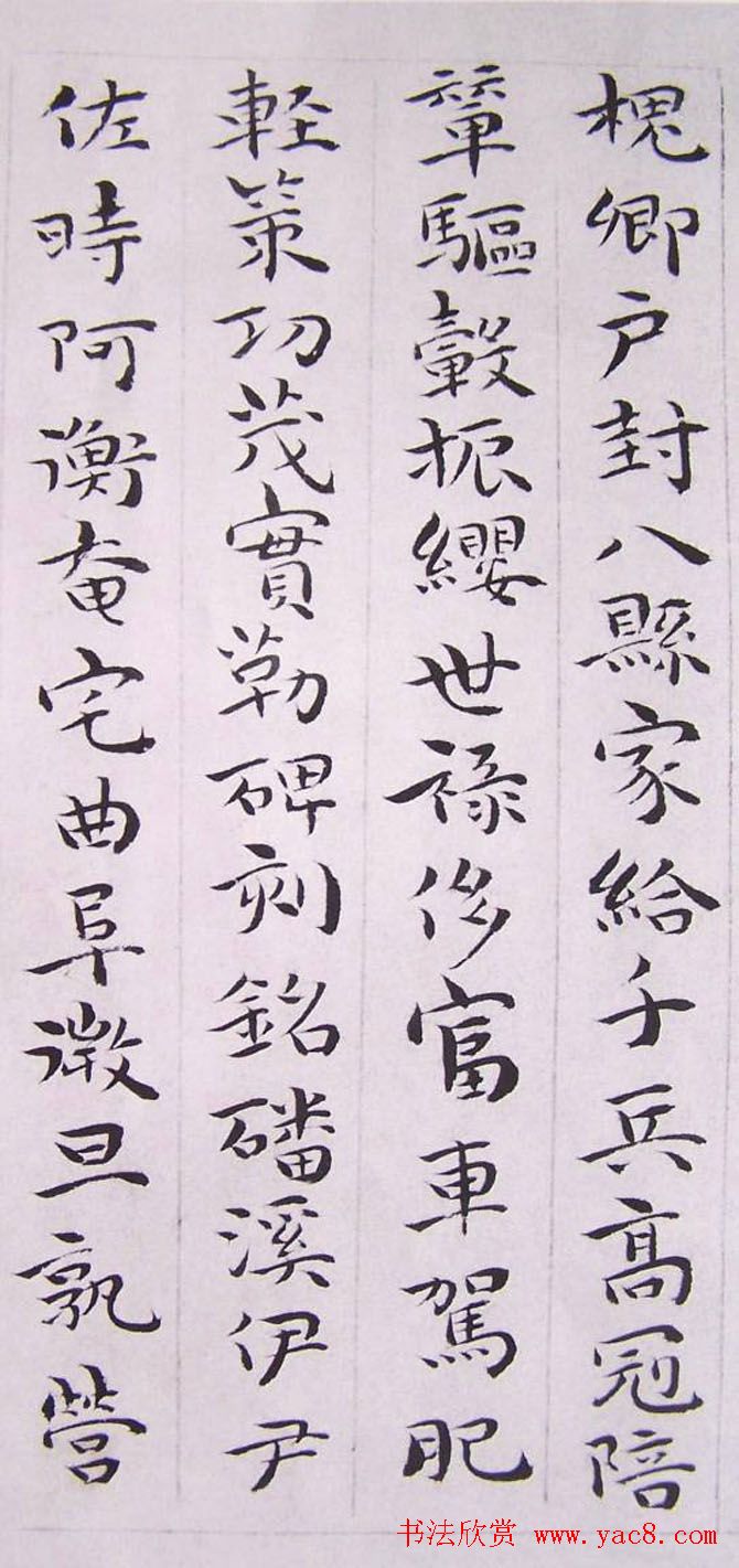 祝允明书法小楷欣赏《千字文》两种