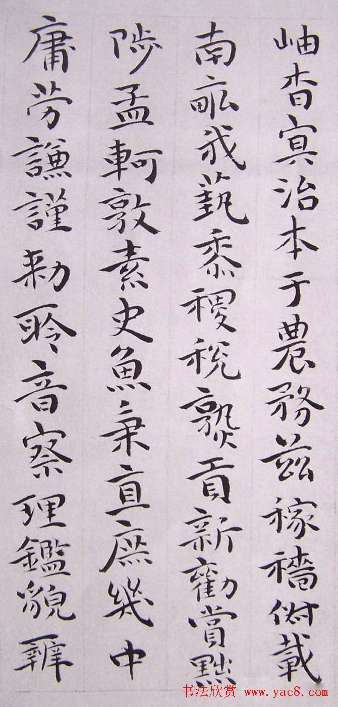 祝允明书法小楷欣赏《千字文》两种