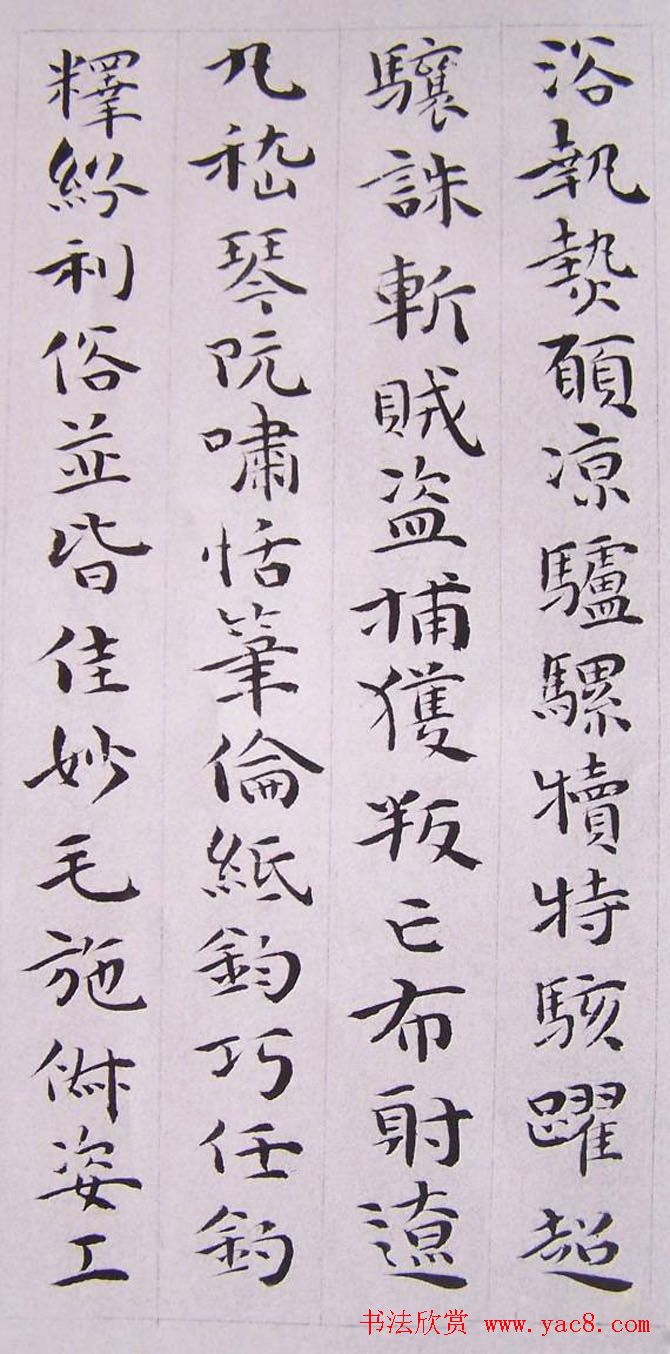 祝允明书法小楷欣赏《千字文》两种