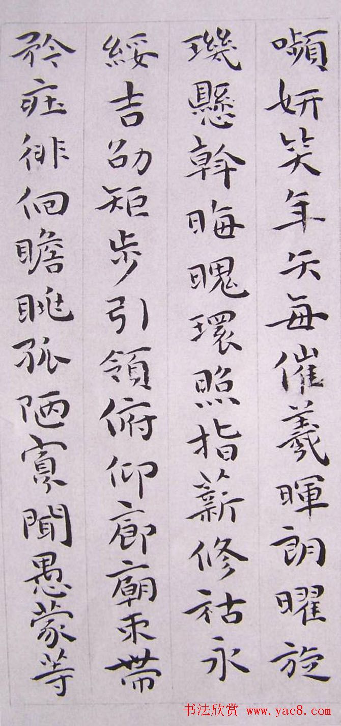 祝允明书法小楷欣赏《千字文》两种