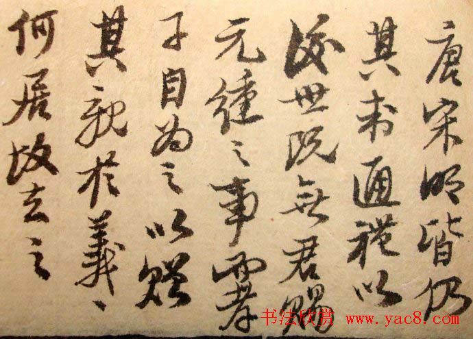 翰林编修赵熙书法墨迹欣赏