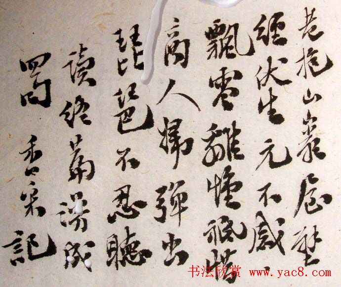 翰林编修赵熙书法墨迹欣赏