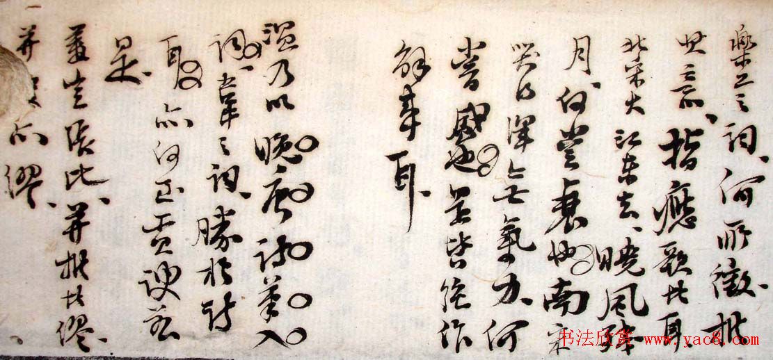 翰林编修赵熙书法墨迹欣赏