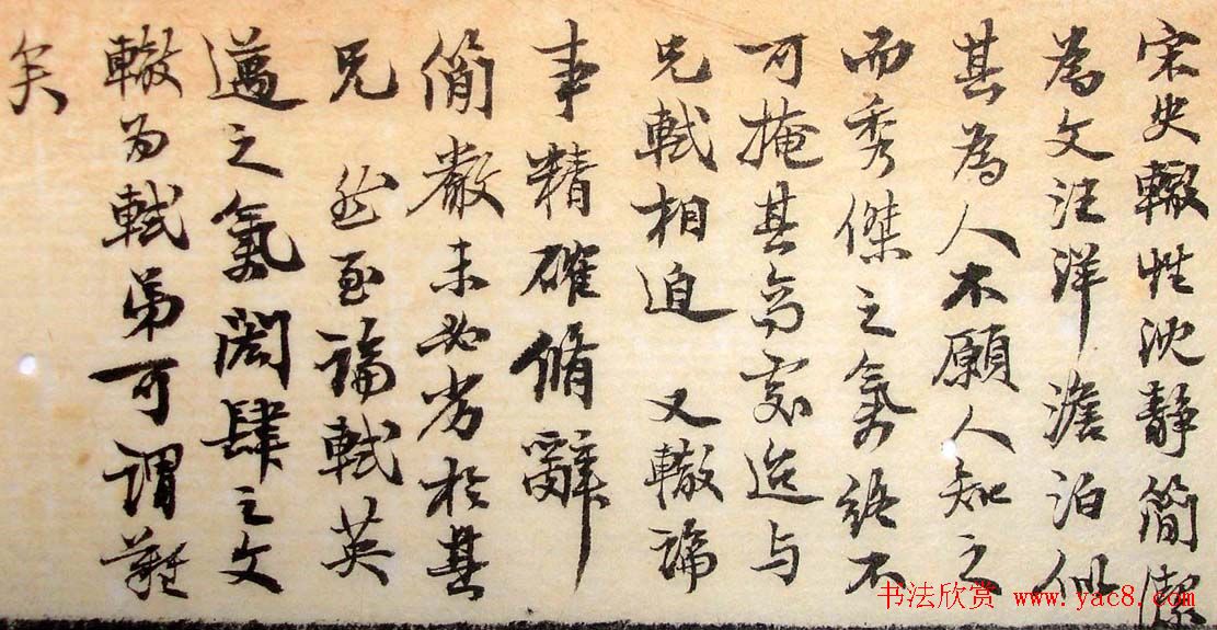 翰林编修赵熙书法墨迹欣赏