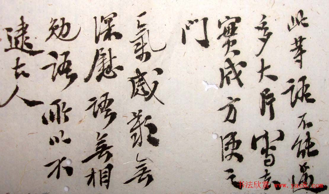 翰林编修赵熙书法墨迹欣赏