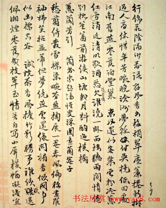 翰林编修赵熙书法墨迹欣赏