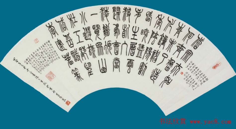 李建春甲骨文书法篆书作品