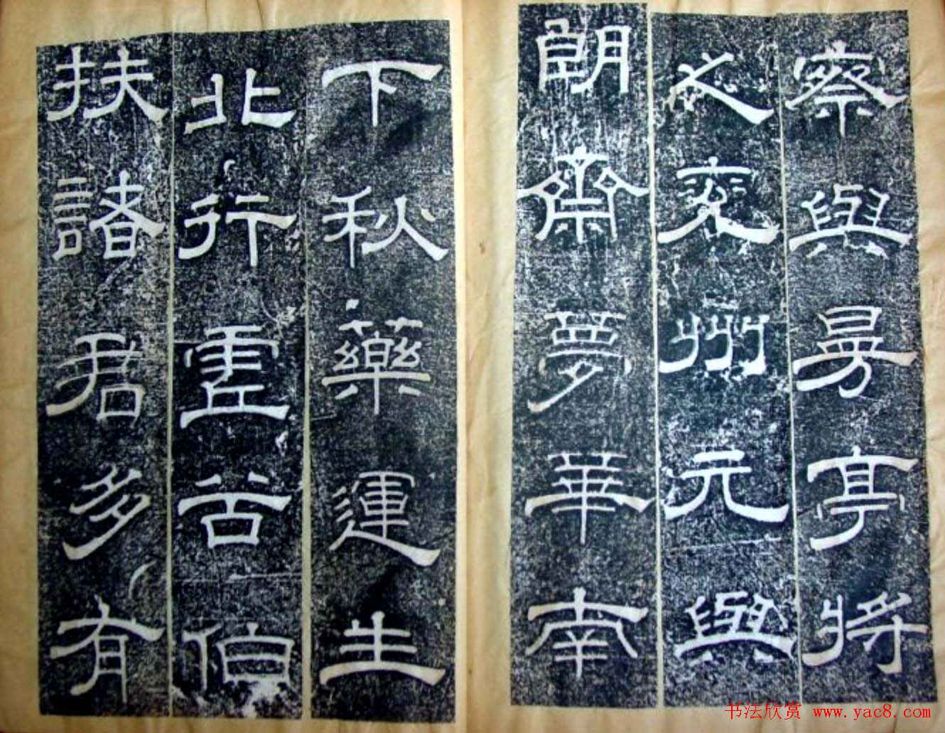 清朝重臣阮元隶书《小沧浪亭雅集诗序》