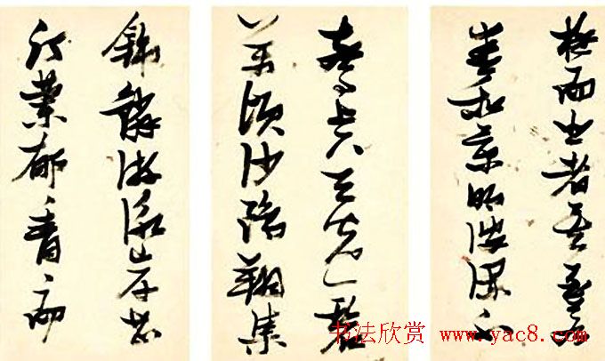 张瑞图行草书法鉴赏《岳阳楼记并诗册》