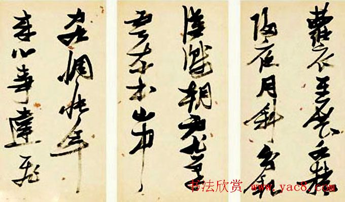 张瑞图行草书法鉴赏《岳阳楼记并诗册》