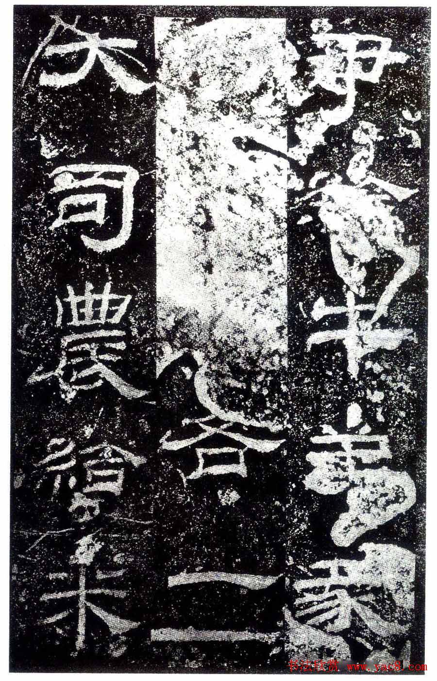 汉隶之最可师法者《乙瑛碑》