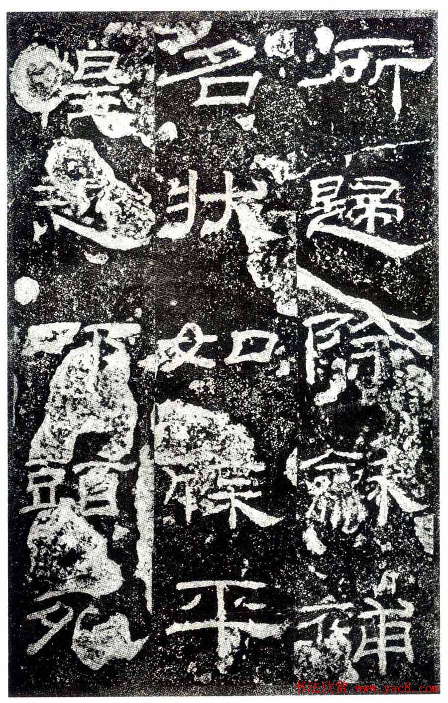 汉隶之最可师法者《乙瑛碑》