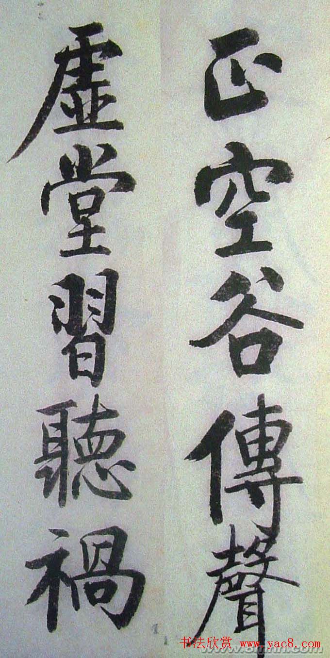 字帖欣赏《启功楷书千字文》