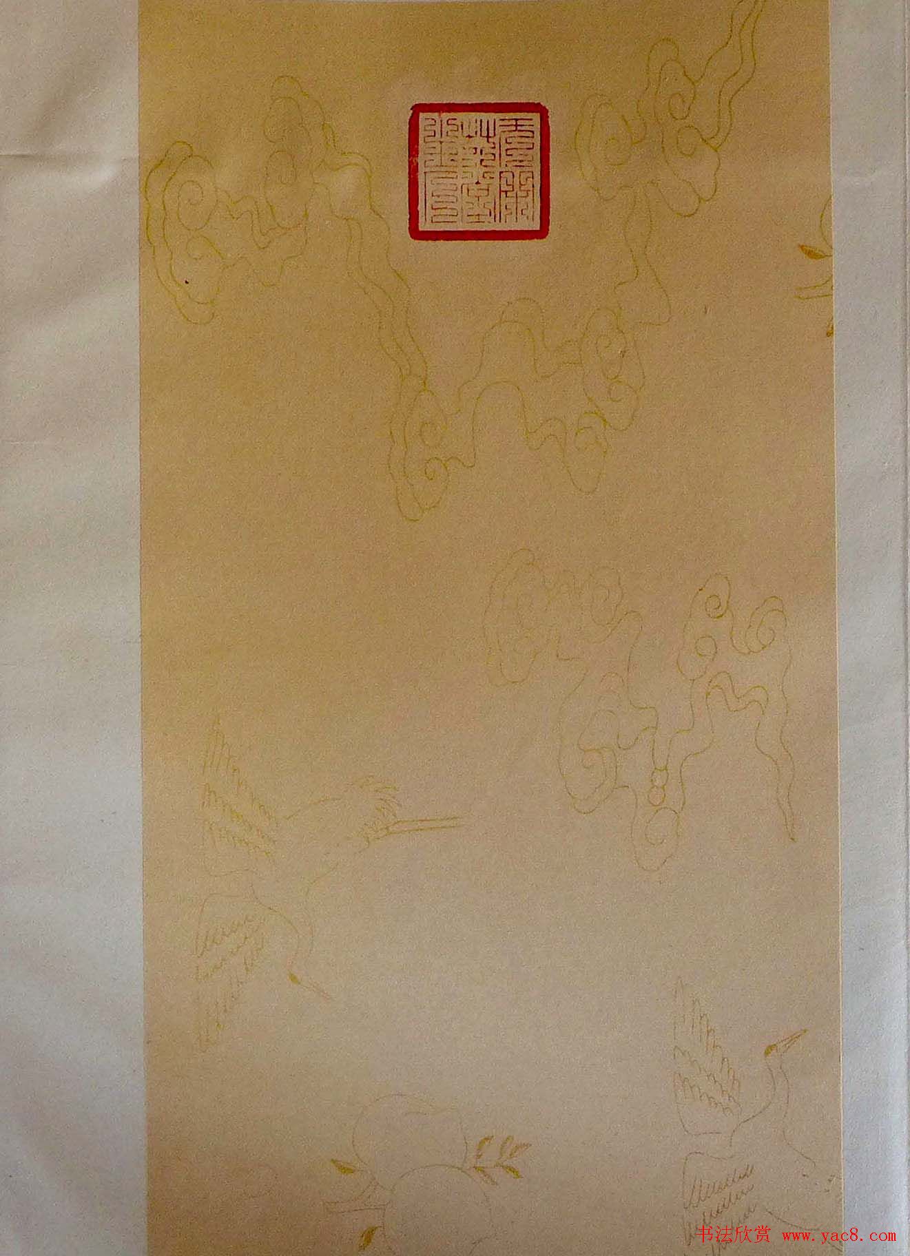 杨涵之书法欣赏楷书册页《岳阳楼记》