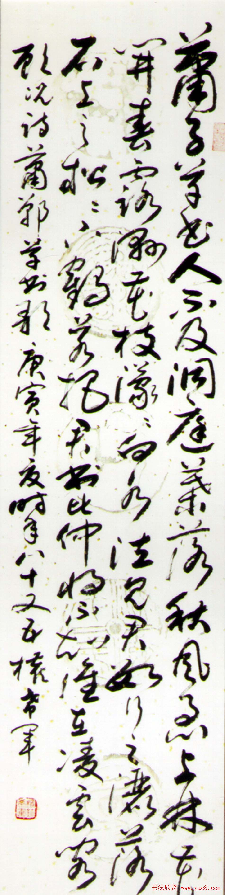 名家墨宝权希军书法作品欣赏