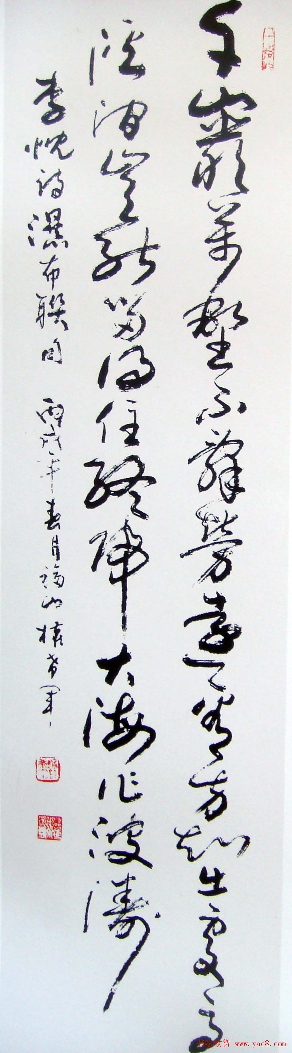 名家墨宝权希军书法作品欣赏