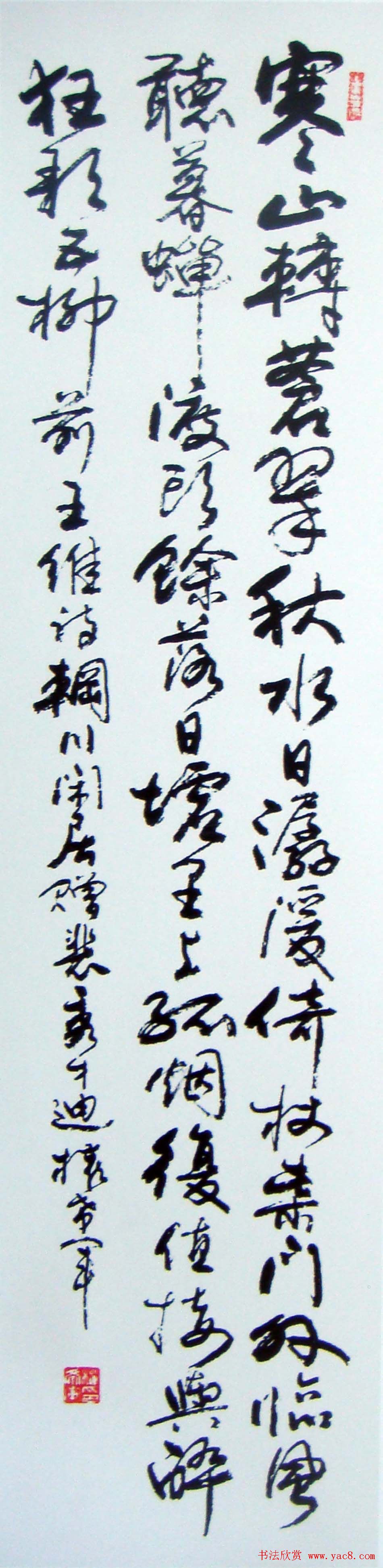 名家墨宝权希军书法作品欣赏