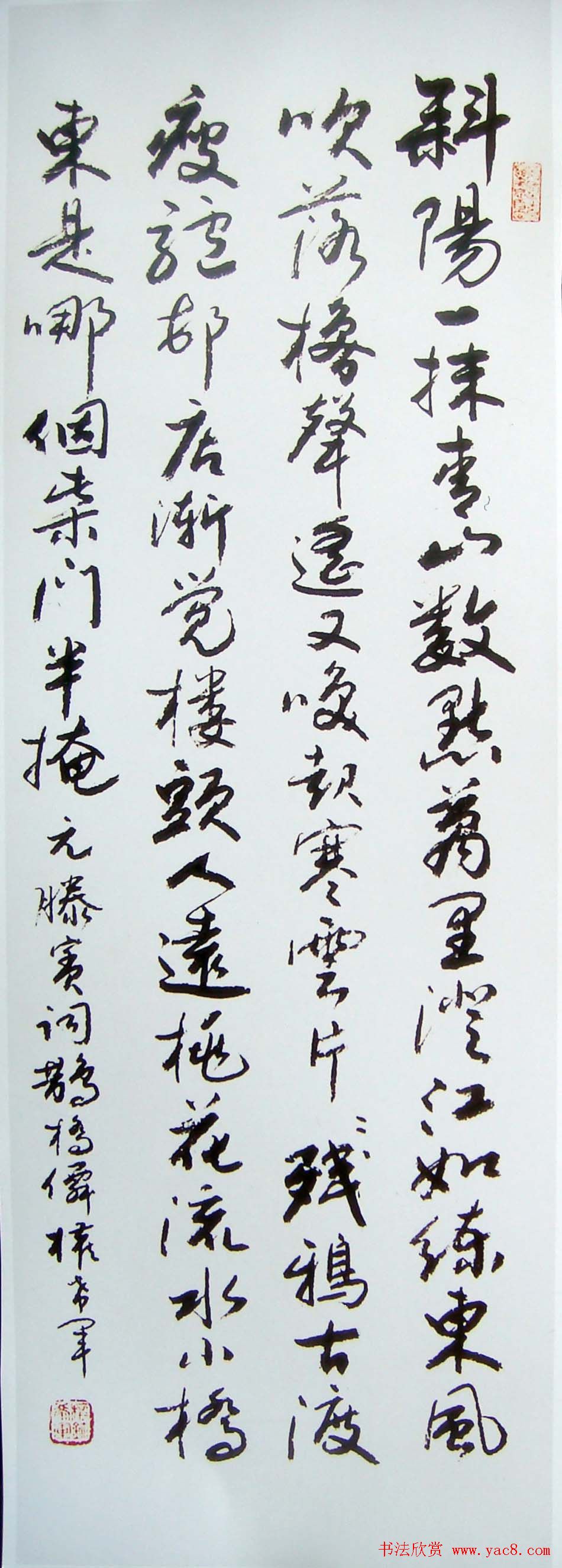 名家墨宝权希军书法作品欣赏