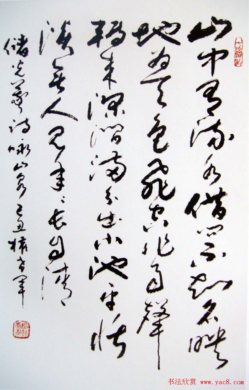 名家墨宝权希军书法作品欣赏