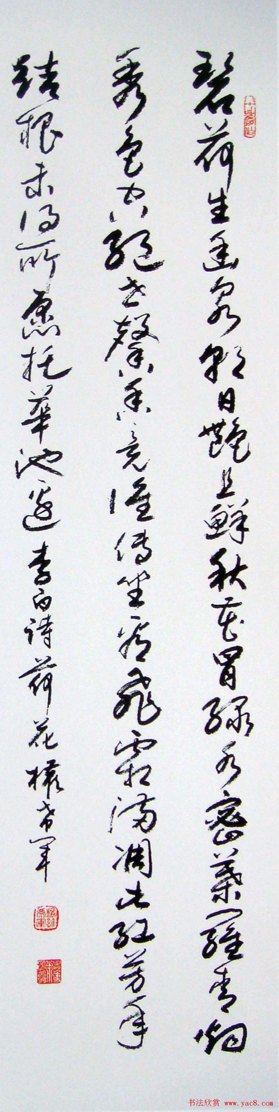 名家墨宝权希军书法作品欣赏