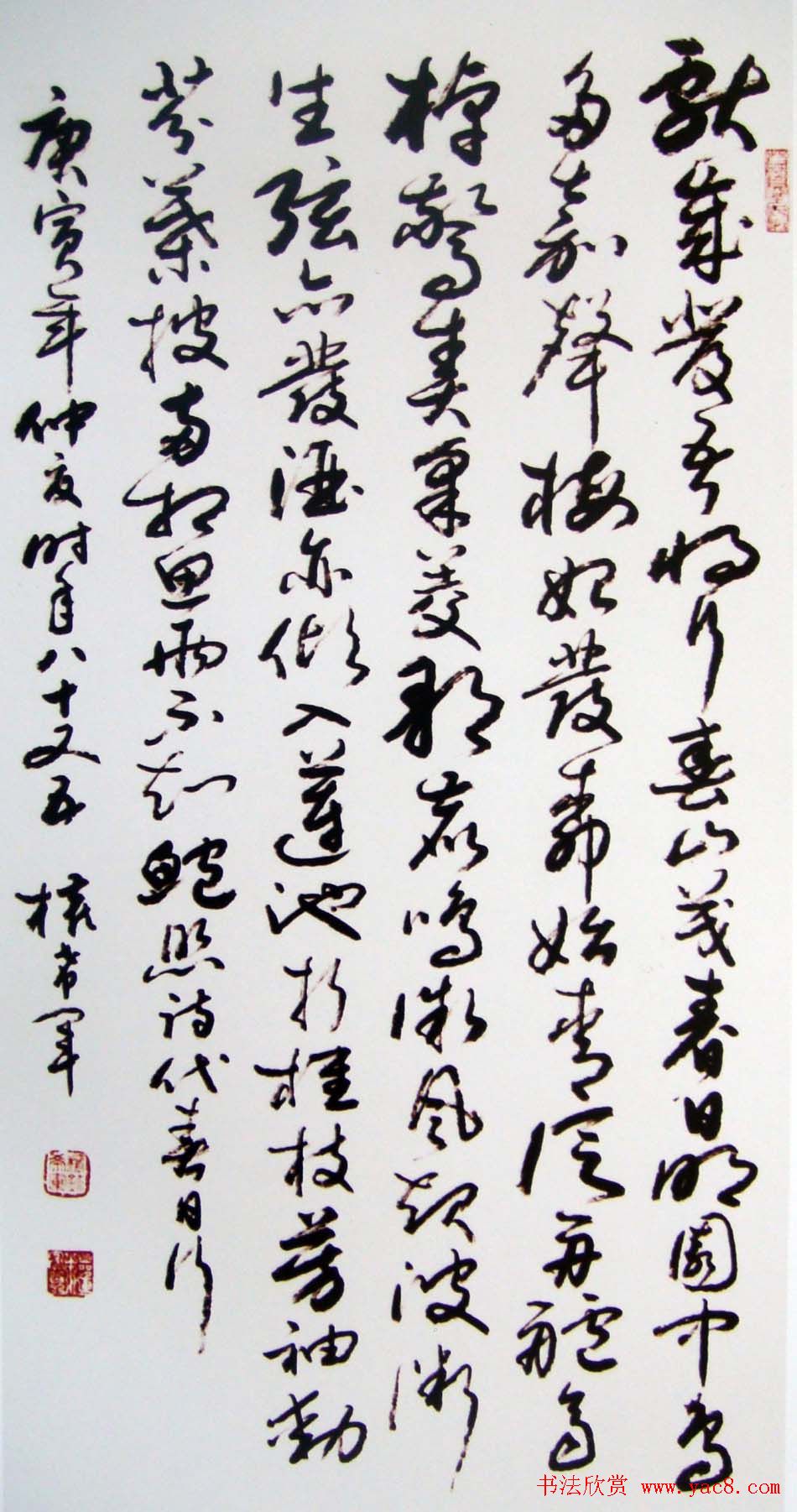 名家墨宝权希军书法作品欣赏