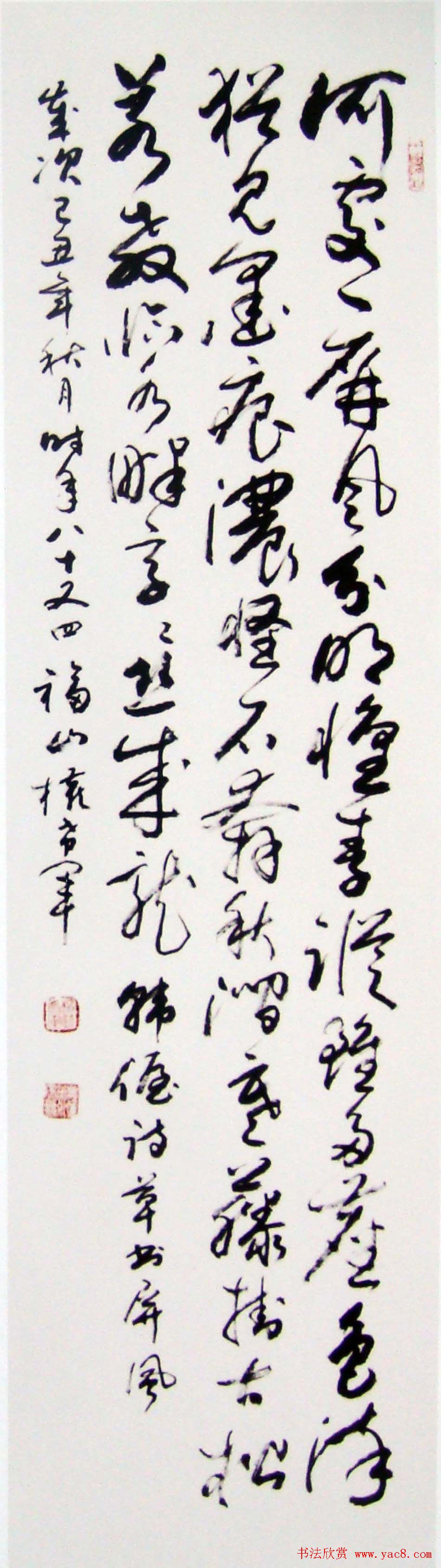 名家墨宝权希军书法作品欣赏