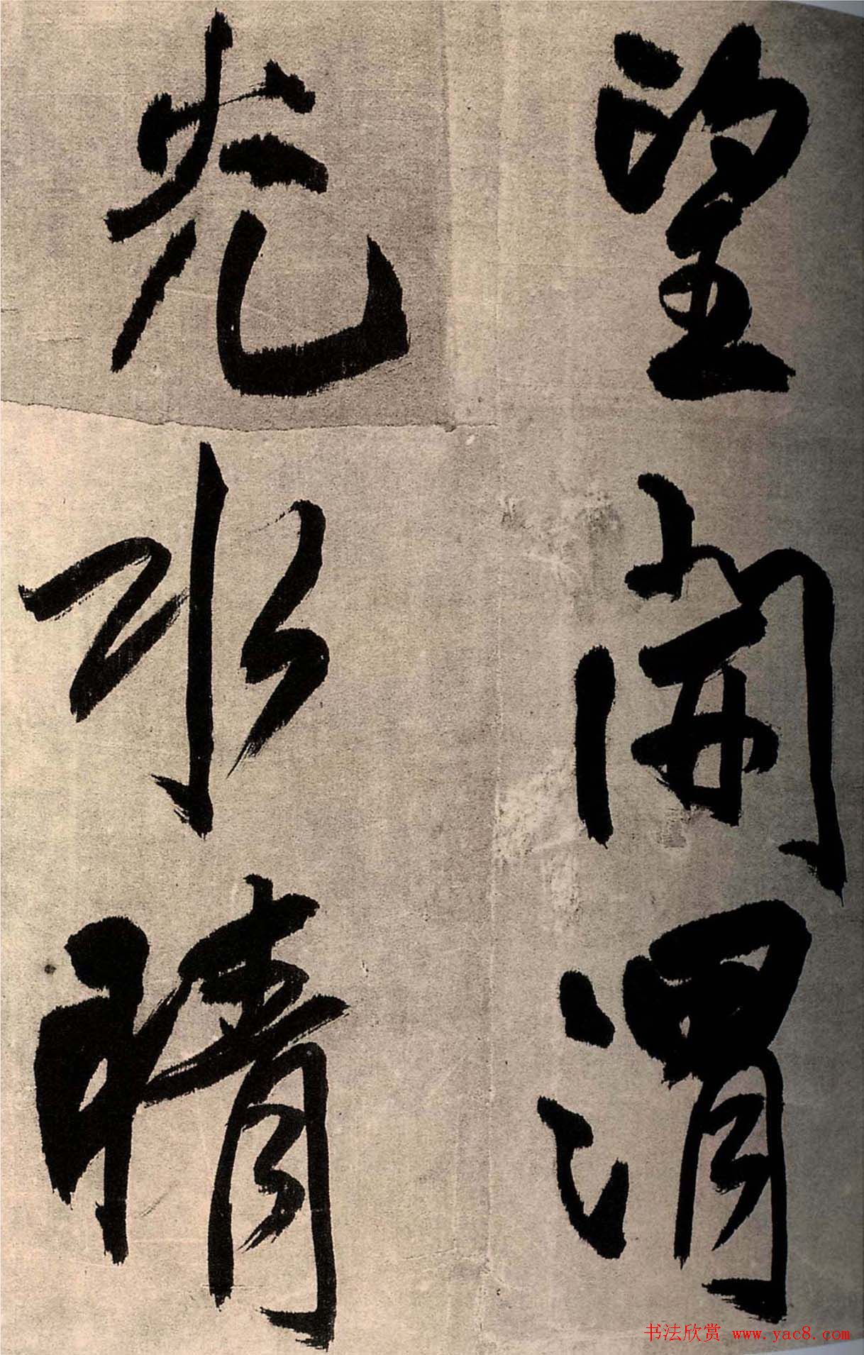 王铎行书欣赏七律铜龙晓书法册页